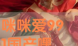 咪咪爱视频,萌宠日常，温馨瞬间大盘点